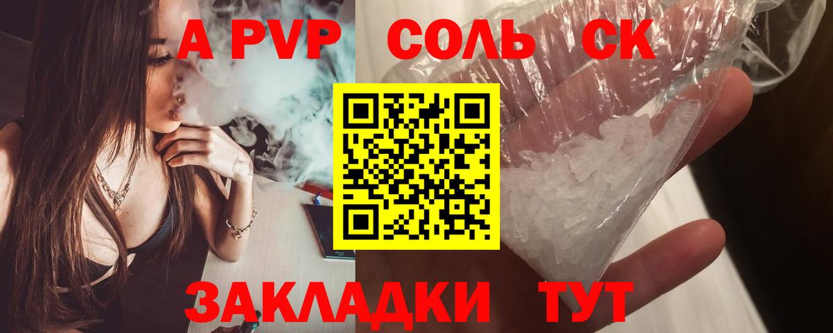 A PVP СК КРИС Кашира