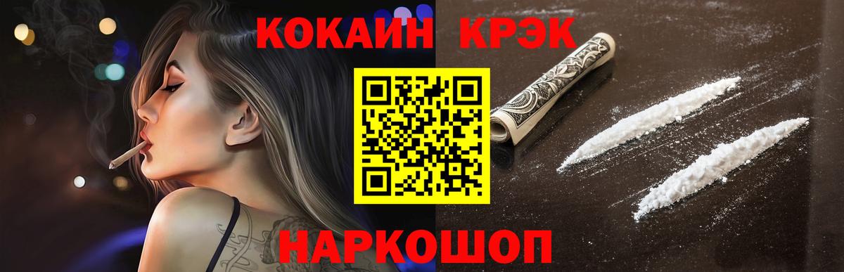 КОКАИН Колумбийский Кашира