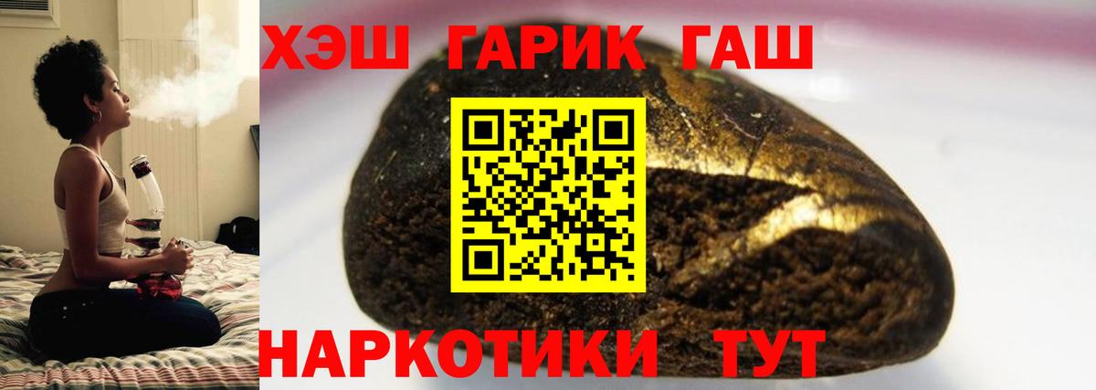 Гашиш 40% ТГК Кашира