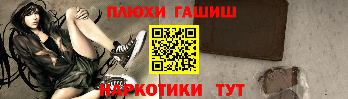 Гашиш VHQ  сколько стоит  Кашира  Вход с VPN  ГАШИШ 40% ТГК 