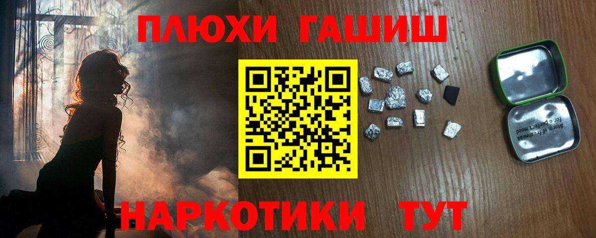 МДМА  МАРИХУАНА  ЭКСТАЗИ  COCAIN  Мефедрон кристаллы  Вход с VPN  Вейп ТГК  Как найти наркотики?  ГАШИШ  Кашира  Метамфетамин 