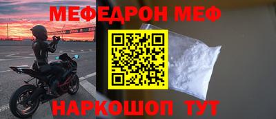 spice Павлово