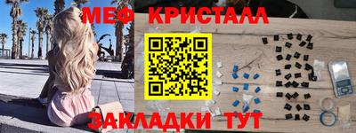 ГАЛЛЮЦИНОГЕННЫЕ ГРИБЫ Ноябрьск