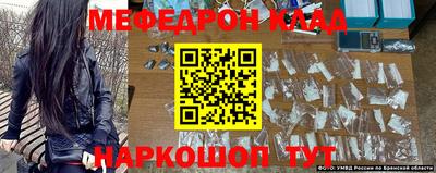 прущие грибы Норильск