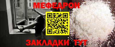 ГАЛЛЮЦИНОГЕННЫЕ ГРИБЫ Ноябрьск