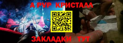 соль курить ск Ногинск