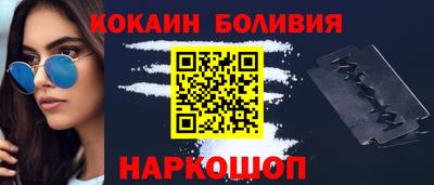 соль курить ск Ногинск