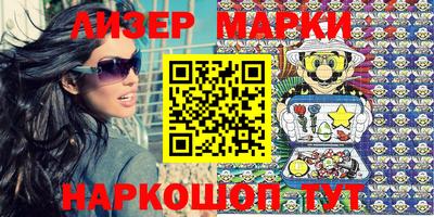 мет Отрадное