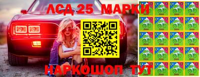 ГАЛЛЮЦИНОГЕННЫЕ ГРИБЫ Ноябрьск