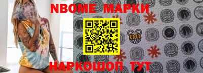 прущие грибы Норильск