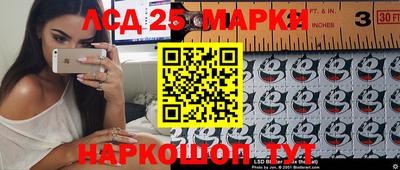ГАЛЛЮЦИНОГЕННЫЕ ГРИБЫ Ноябрьск
