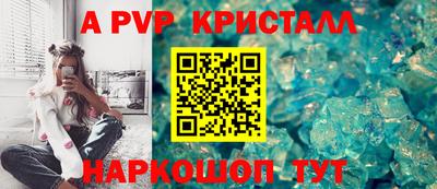 прущие грибы Норильск