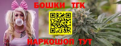 соль курить ск Ногинск