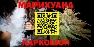 соль курить ск Ногинск