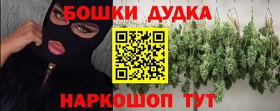 прущие грибы Норильск