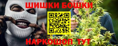 соль курить ск Ногинск