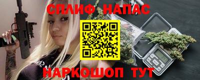 соль курить ск Ногинск