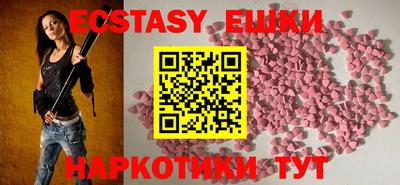 ГАЛЛЮЦИНОГЕННЫЕ ГРИБЫ Ноябрьск