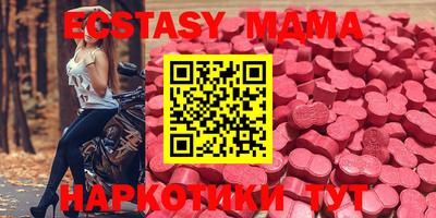 ГАЛЛЮЦИНОГЕННЫЕ ГРИБЫ Ноябрьск