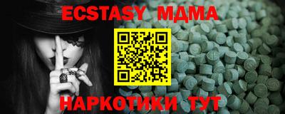 соль курить ск Ногинск