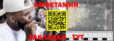 прущие грибы Норильск