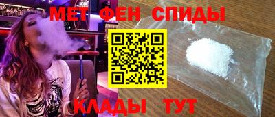 соль курить ск Ногинск