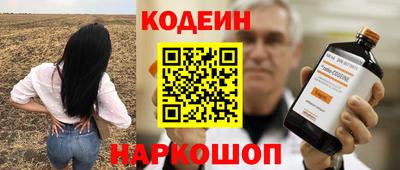 ГАЛЛЮЦИНОГЕННЫЕ ГРИБЫ Ноябрьск