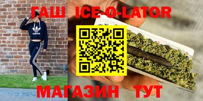 соль курить ск Ногинск