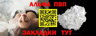 соль курить ск Ногинск