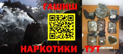 соль курить ск Ногинск