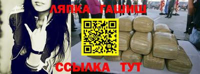 соль курить ск Ногинск