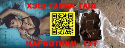 соль курить ск Ногинск