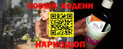прущие грибы Норильск