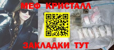 ГАЛЛЮЦИНОГЕННЫЕ ГРИБЫ Ноябрьск