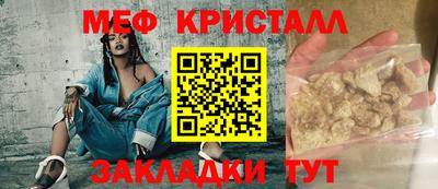 ГАЛЛЮЦИНОГЕННЫЕ ГРИБЫ Ноябрьск