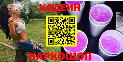 ГАЛЛЮЦИНОГЕННЫЕ ГРИБЫ Ноябрьск
