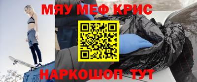 соль курить ск Ногинск