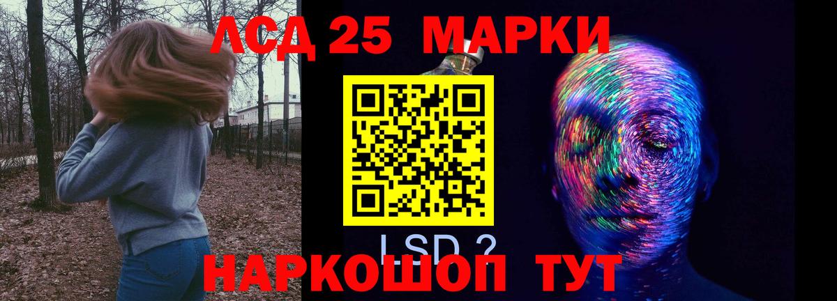 ЛСД экстази ecstasy  ЛСД экстази  ЛСД экстази кислота  Кашира  Вход с VPN 