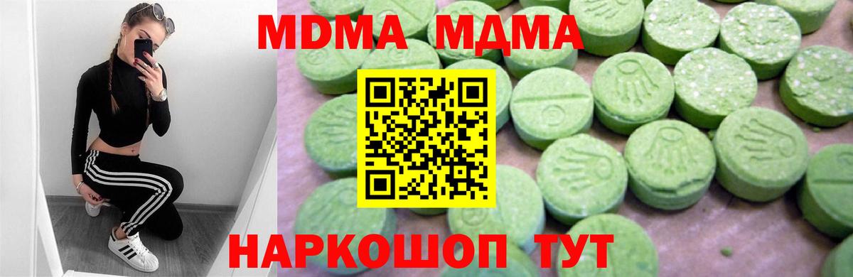 Кашира  MDMA  MDMA crystal  Вход с VPN  MDMA crystal 