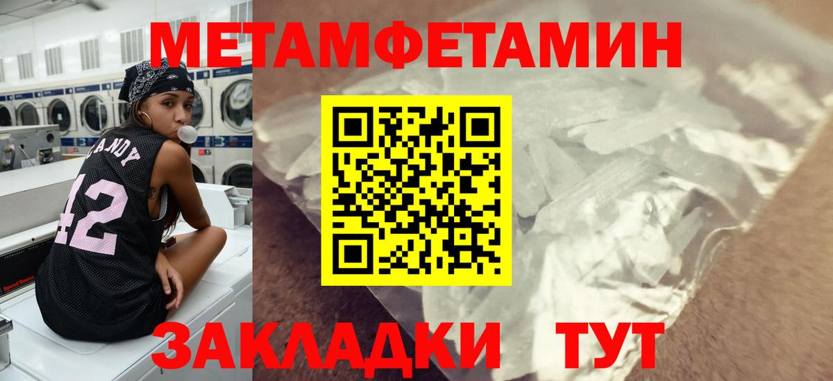 Кашира  МЕТАМФЕТАМИН Methamphetamine  Вход с VPN  МЕТАМФЕТАМИН Methamphetamine 