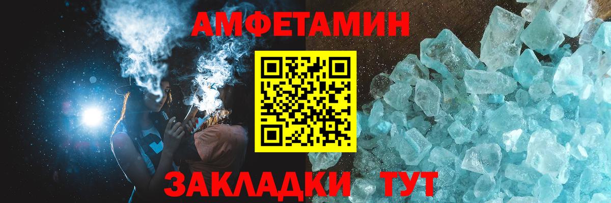 Первитин витя Кашира