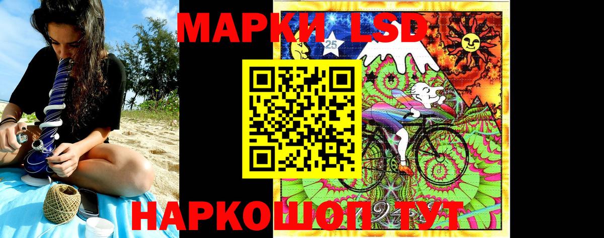 Марки NBOMe 1,5мг  Марки N-bome  Кашира  Вход с VPN 