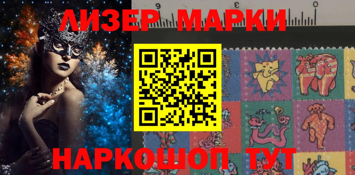 ГАШИШ Кашира