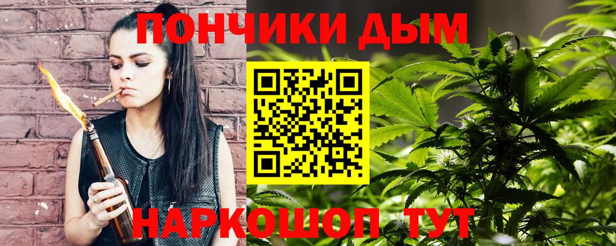 МАРИХУАНА White Widow Кашира